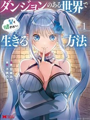 编辑推荐山与海之间条目封面