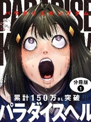 漫画原作书架雾港编年书影