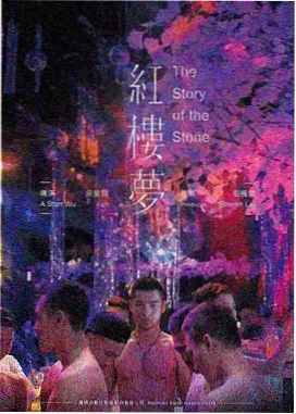 剧场版夜市万事屋夏日祭海报